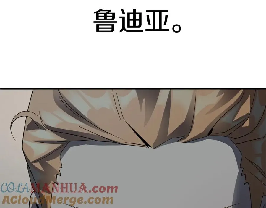 第11话 截胡女主188
