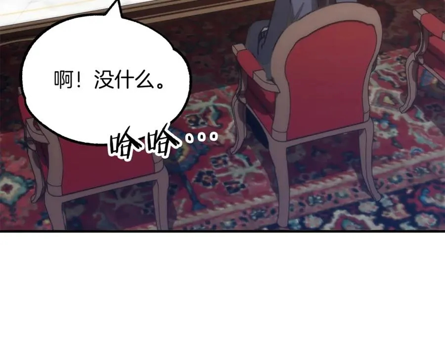 第35话 被踩在脚下的女人98