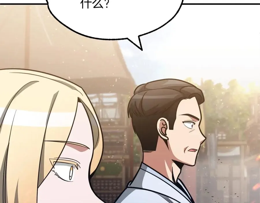 第31话 创世之人179