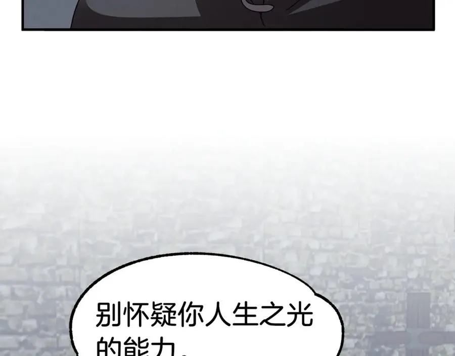 第12话 因为我是大sai迷169