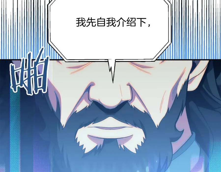 第二季第5话 机缘174