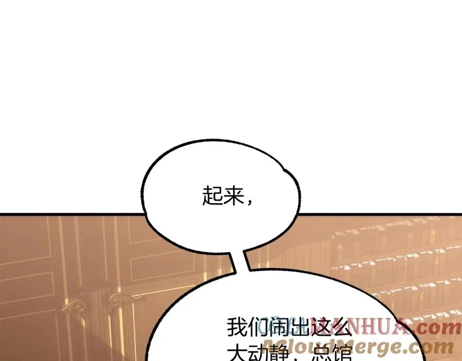 第35话 被踩在脚下的女人84