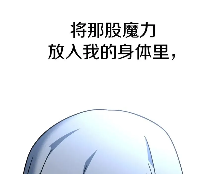 第24话 少爷！开挂啊！（加更！126