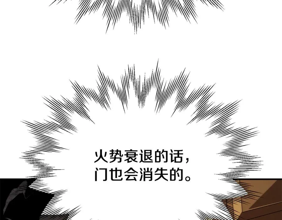 第二季第15话 伙伴195