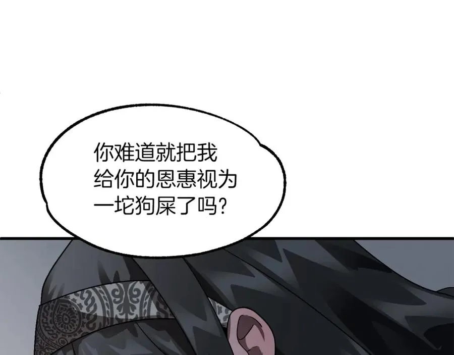 第13话 我的BT姐姐（二）17