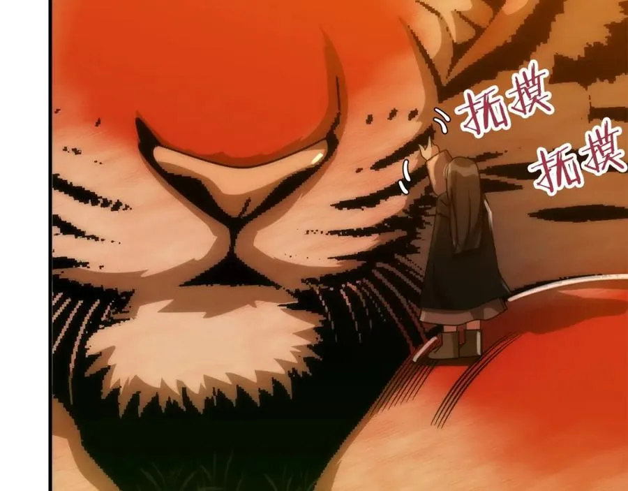第38话 是姐姐的弟弟83