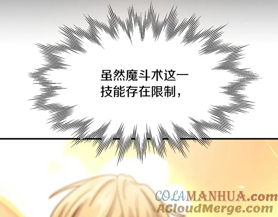 第29话 变数148