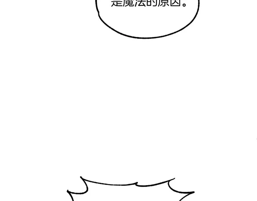 第30话 猛虎下山39