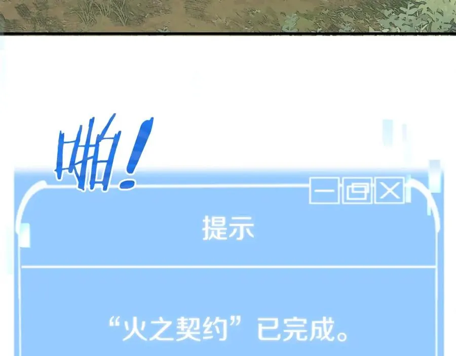第17话 宿命的相遇39