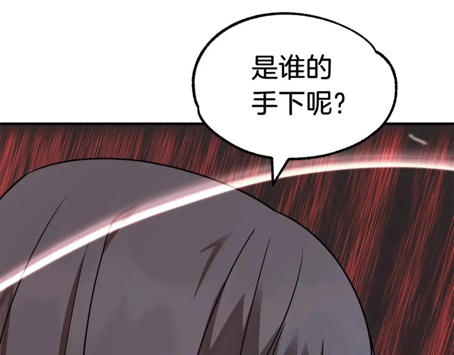 第22话 真正的测试173