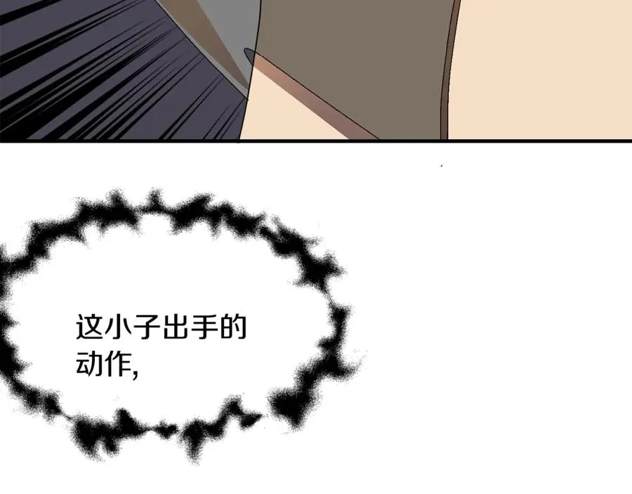 第3话 我有点强啊！146