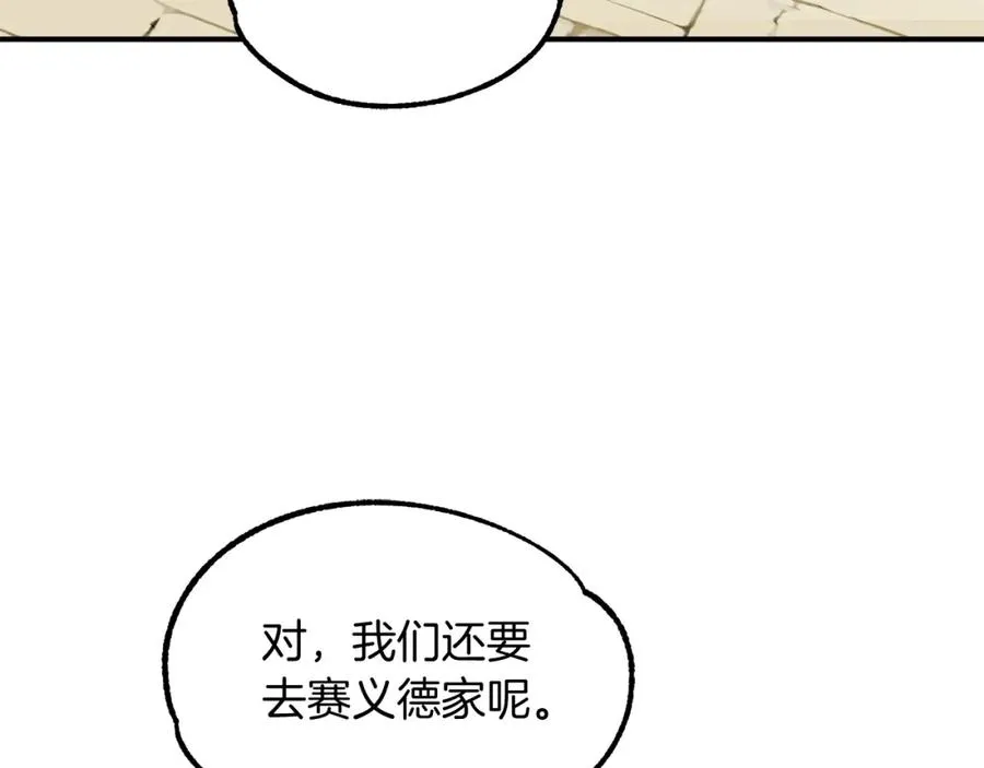 第28话 这孩子..真不错166