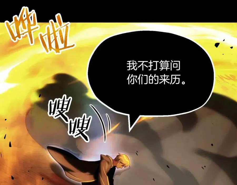 第二季第5话 机缘29