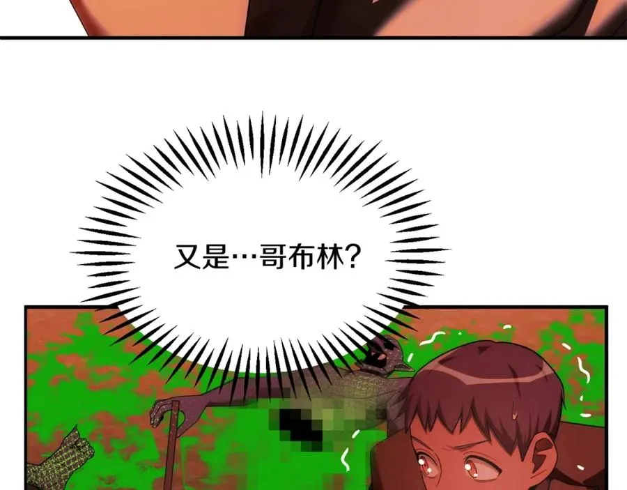 第45话 来自姐姐的考验93