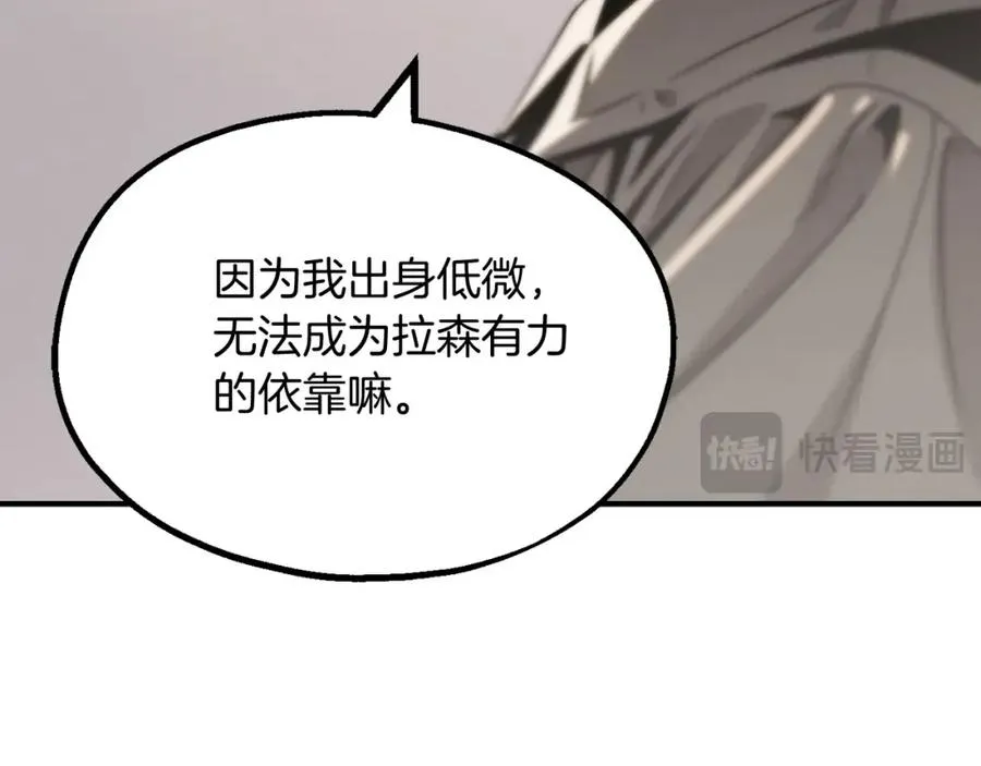 第二季第1话 变数230