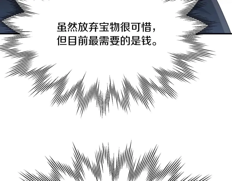 第二季第4话 大难临头83