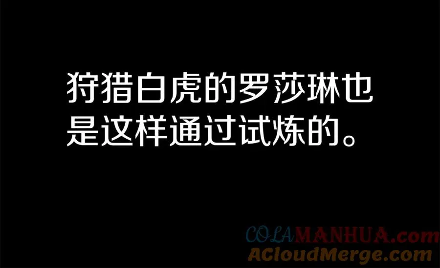 第37话 赤虎232