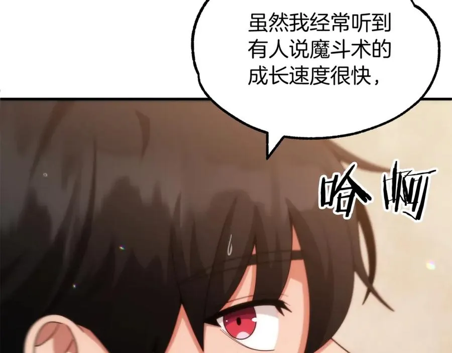 第36话 对决158