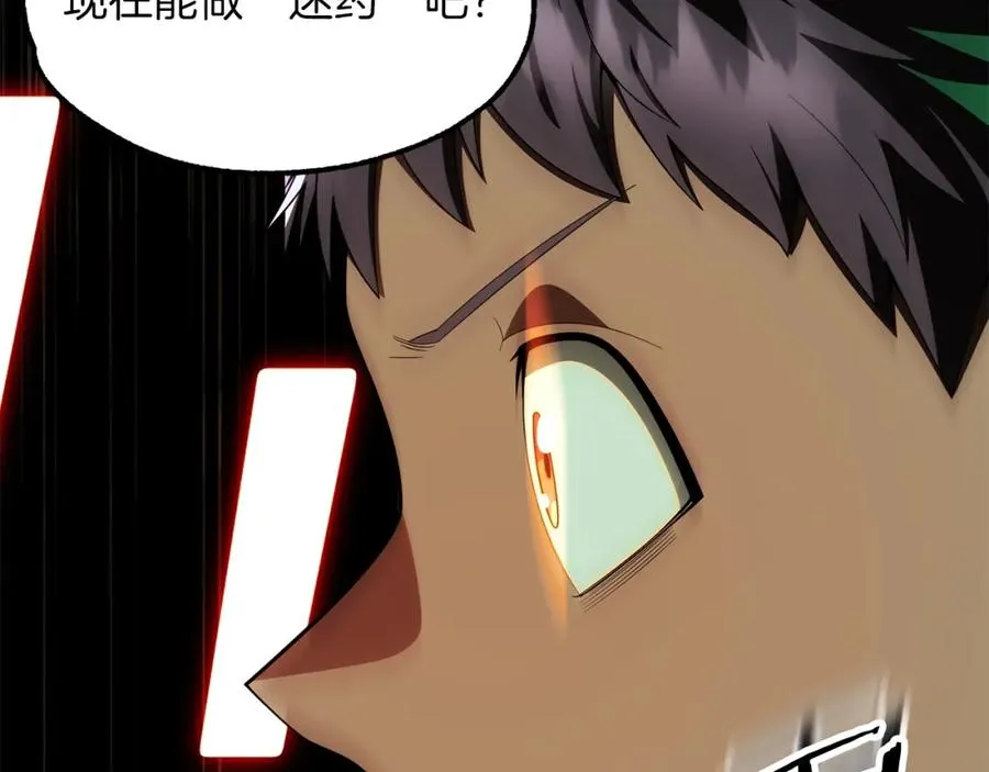 第46话 更上一层143