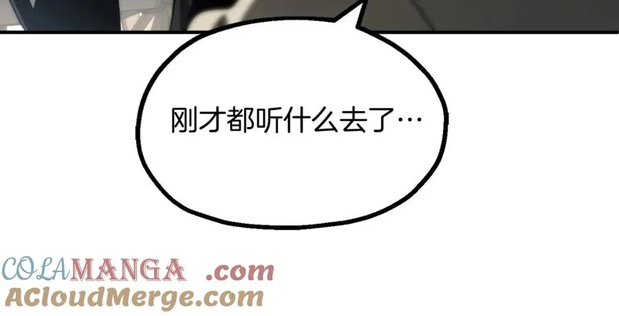 第二季第1话 变数292