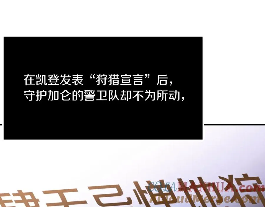 第37话 赤虎140