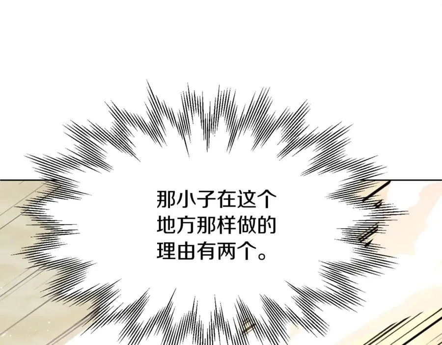 第31话 创世之人35