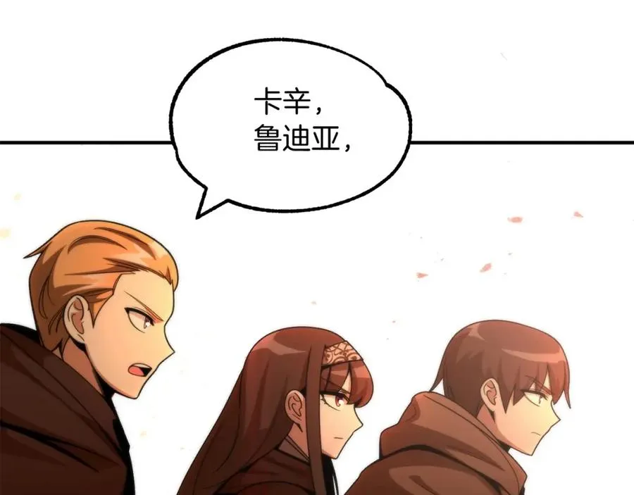 第37话 赤虎169