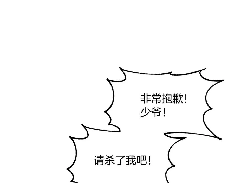 第46话 更上一层87