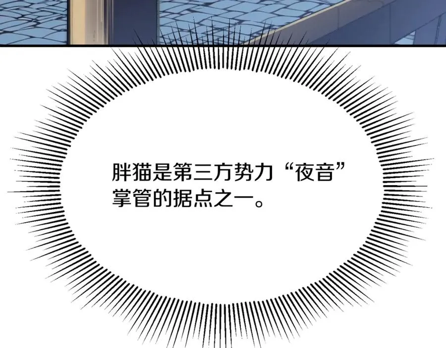 第二季第4话 大难临头13