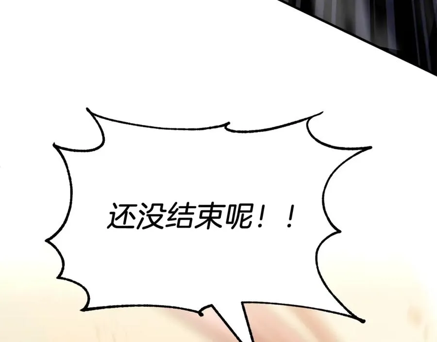 第30话 猛虎下山186