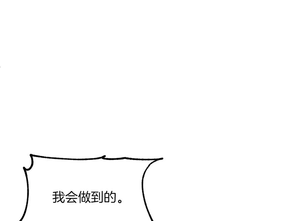 第21话 我挂又来了？98