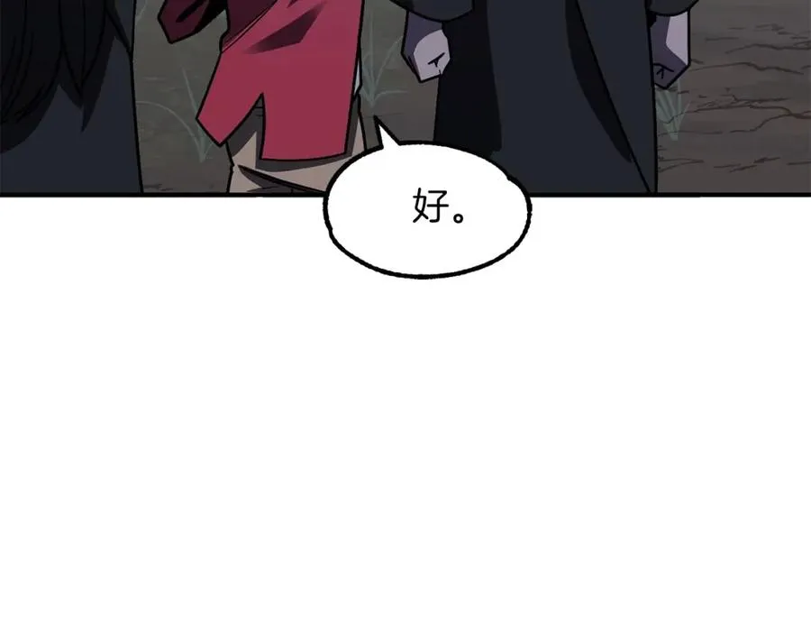 第19话 爸！我明白了！46