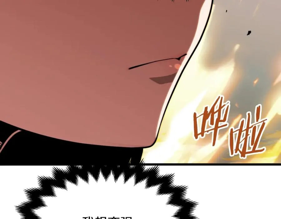 第二季第7话 抓住你的尾巴18