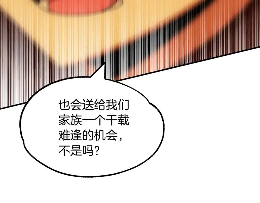 第38话 是姐姐的弟弟123