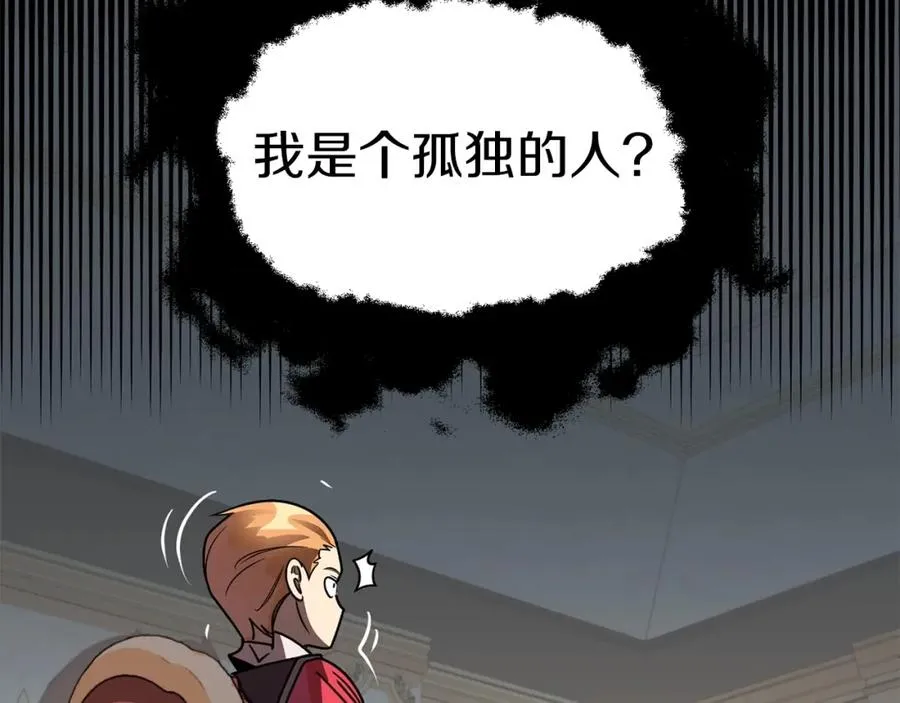 第19话 爸！我明白了！119