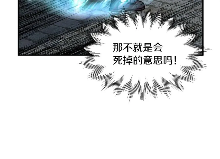 第24话 少爷！开挂啊！（加更！145