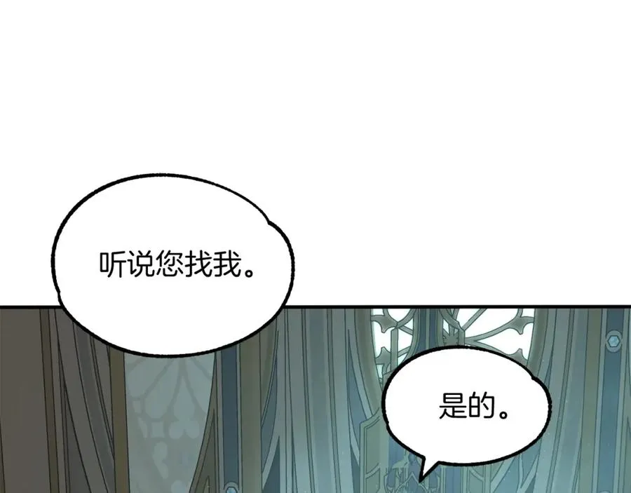 第26话 野心扩张42