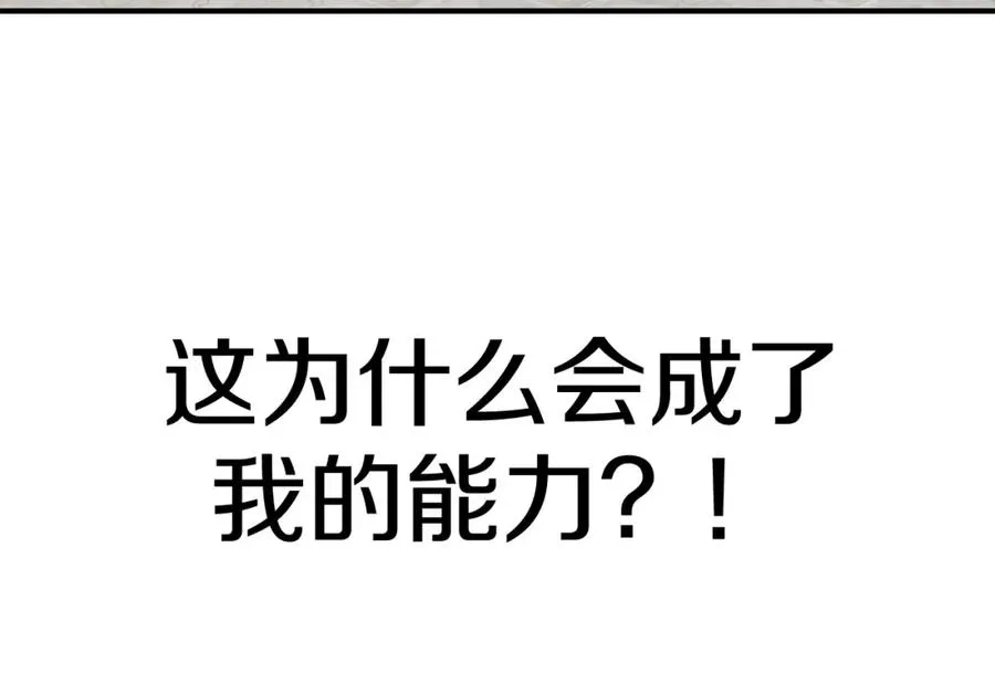 第1话 穿成恶少的我282