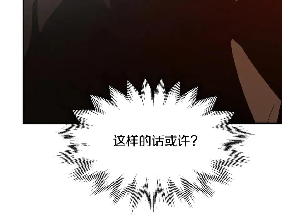 第39话 井Σ(っ °Д °;)っ65