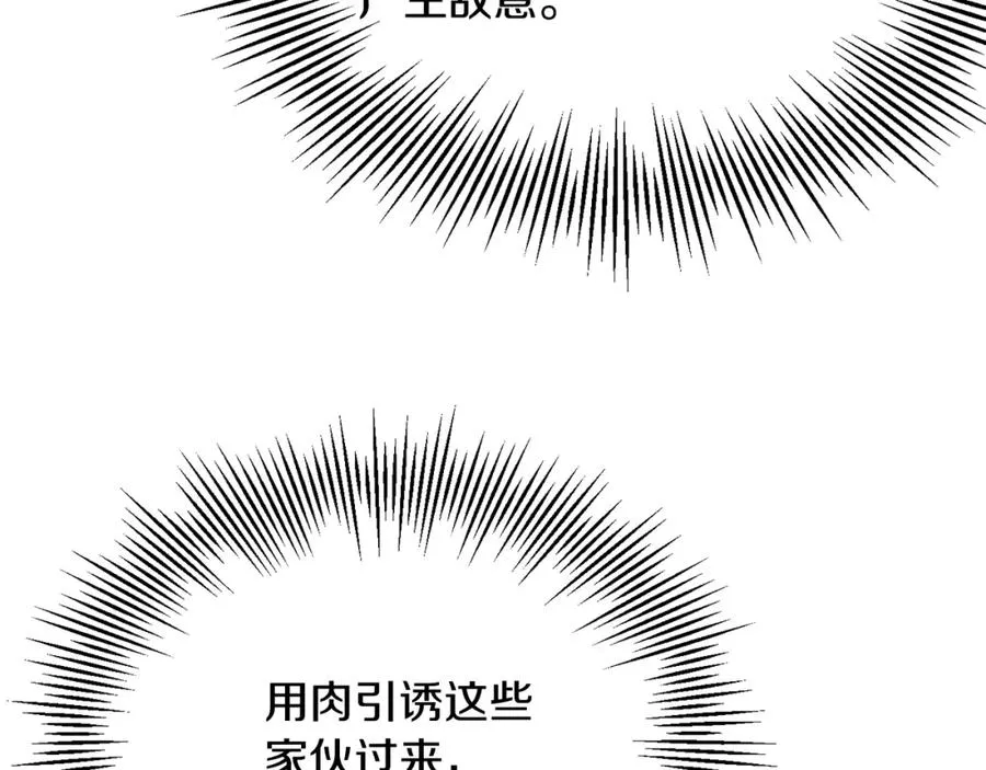 第45话 来自姐姐的考验11