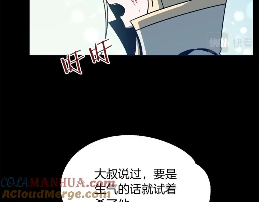 第29话 变数168