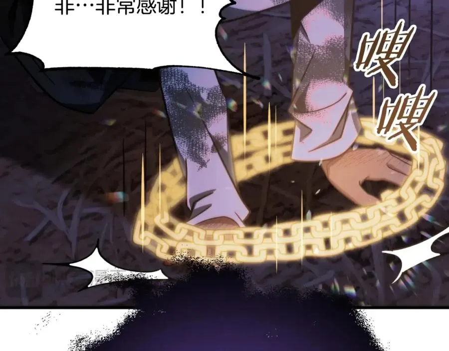 第二季第5话 机缘85