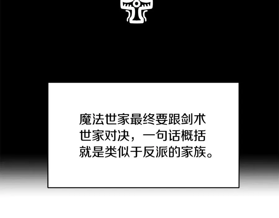 第2话 人渣突然大变样？！134