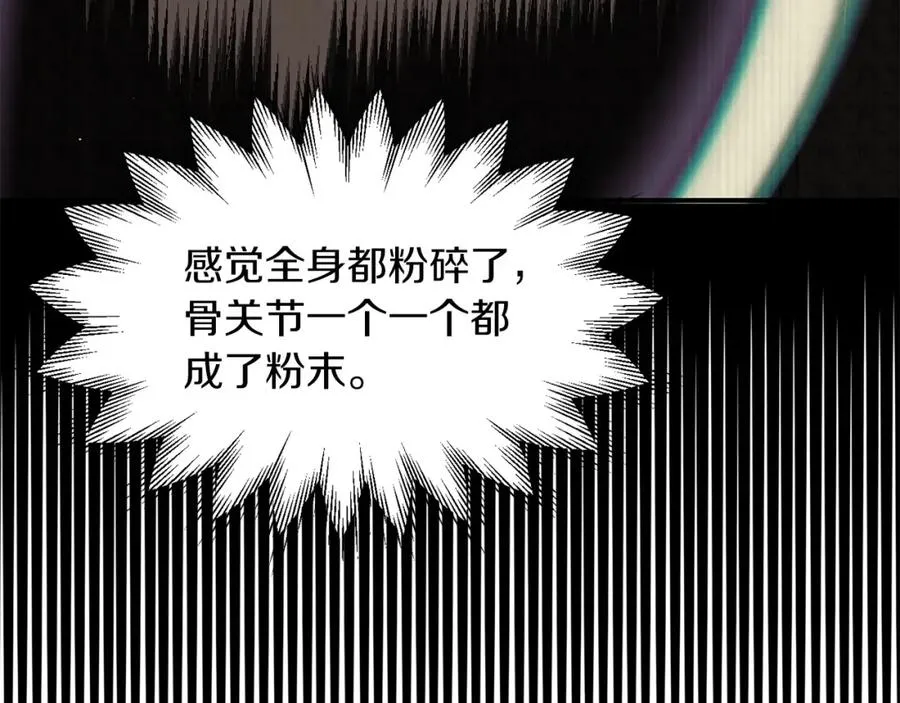 第14话 我姐姐的BT弟弟157