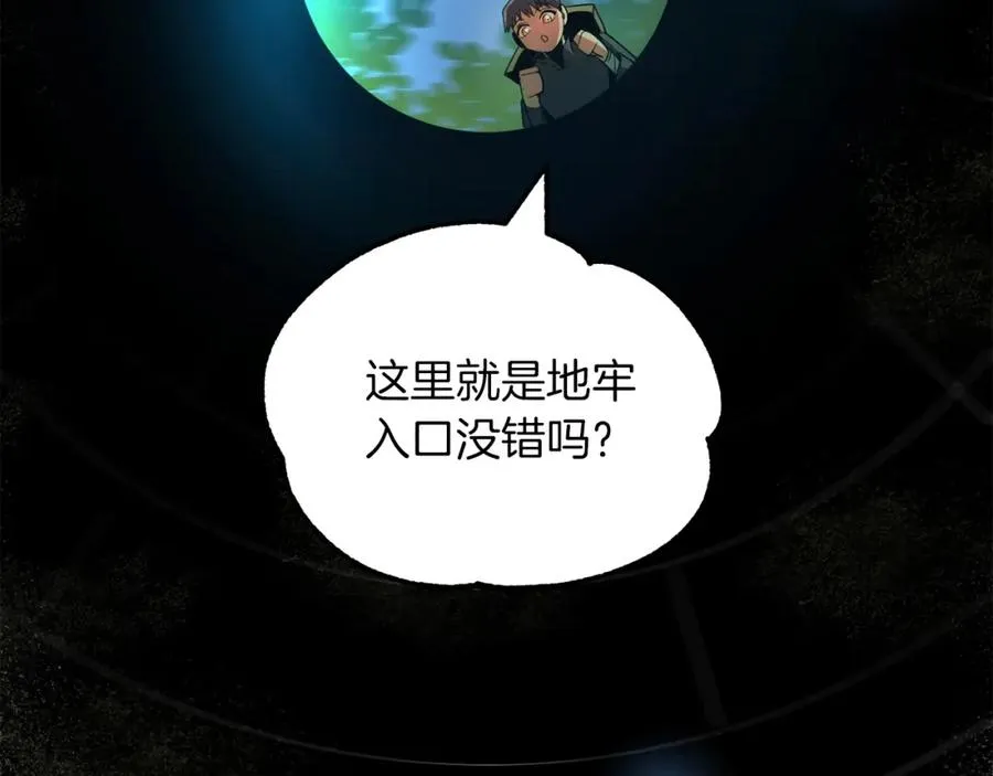 第42话 解毒就好243