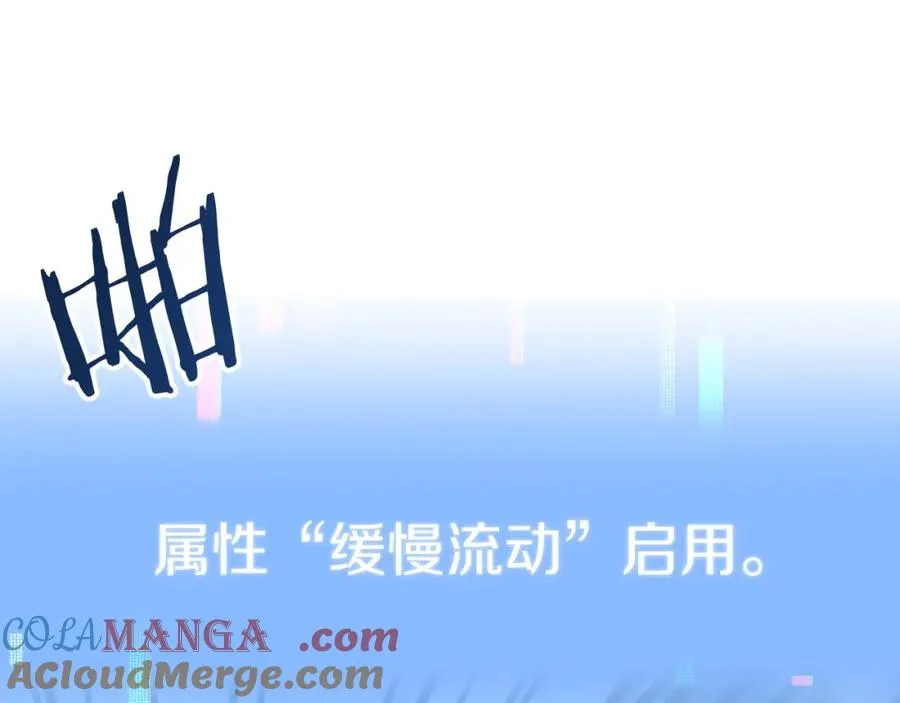 第二季第7话 抓住你的尾巴116