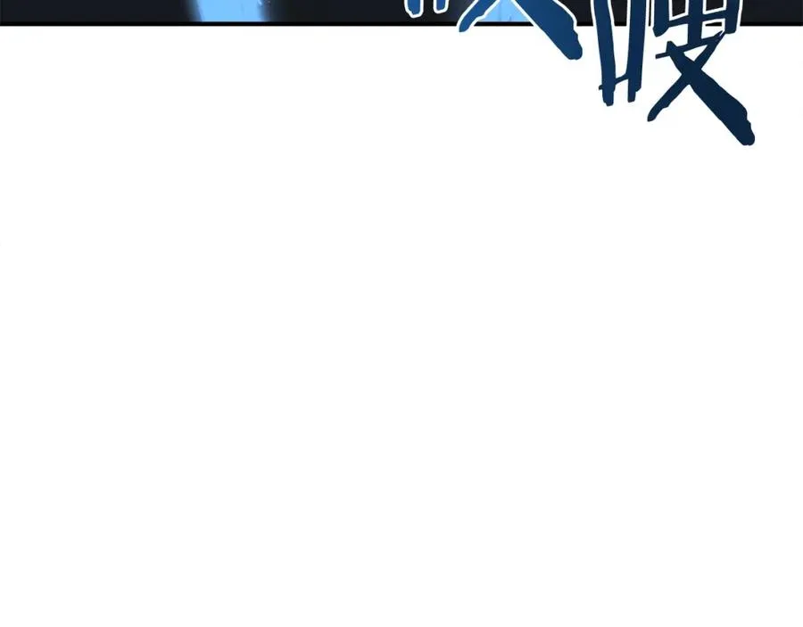 第24话 少爷！开挂啊！（加更！193