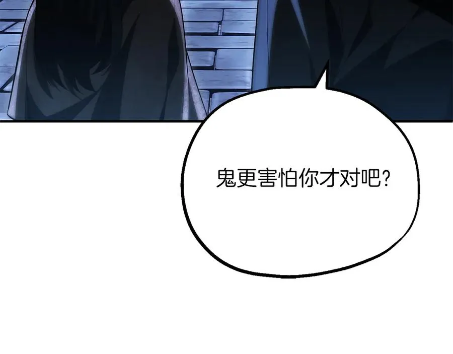 第二季第14话 对抗命运82