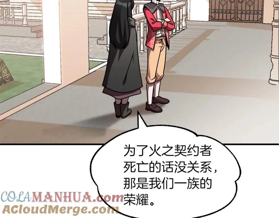 第15话 我才不要现在和少女签订契约96