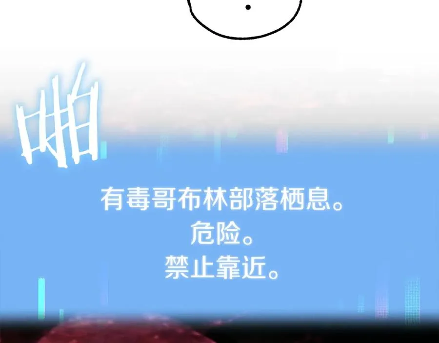 第44话 更加特别的人123